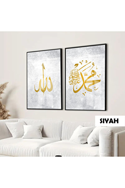 Harika bir ev HARIKABİREV | ISLAMSKI SET KOMBINACIJA ALLAH-MUHAMMED (SAV) | S...