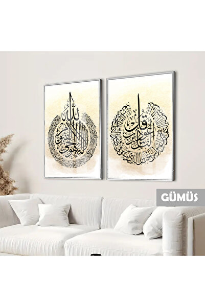 Harikabirev HARİKABİREV | SET ISLAMIC NAS-AYETEL KÜRSİ COMBINAT | TABLO CU ST...