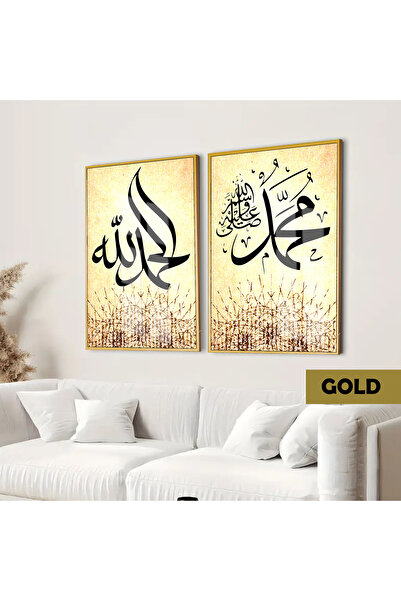 Harikabirev HARİKABİREV | SET ISLAMIC ELHAMDULILLAH-MUHAMMED (SAV) COMBINAT |...