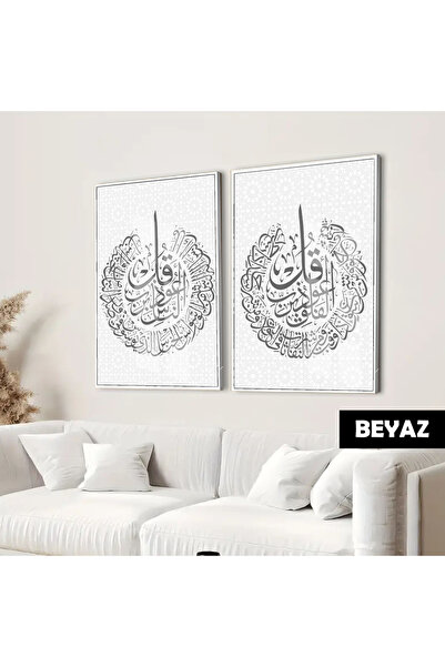 Harika bir ev HARIKABİREV | ISLAMSKI SET NAS-FELAK KOMBINACIJA | OKVIRNI STAK...