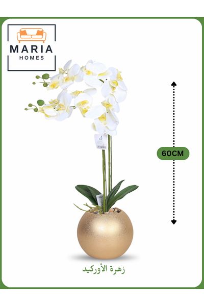 MARIA HOMES White Artificial Orchid in Gold Pot – 60cm Decorative Plant with 2 Branches