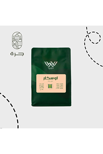 Jarrah قهوة اوسكار مختصة برازيلية 250 جرام - معالجة طبيعية وتحميص للترشيح من جرة