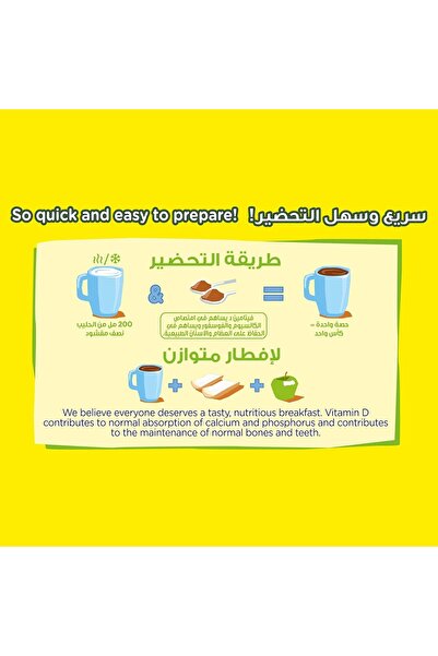 Nesquick Nestle Nesquik Chocolate Milk Powder, 420.0g