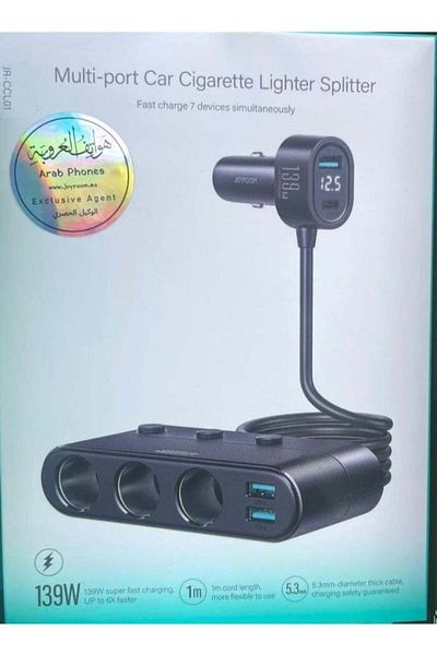 Generic محول شاحن سيارة بقوة 139 واط مع شحن PD30W