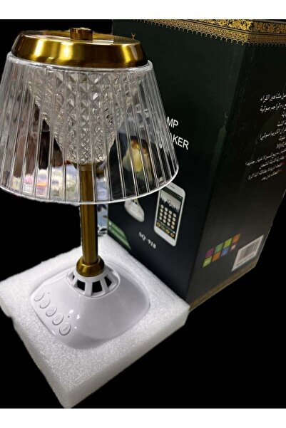 N2Y مصباح طاولة مع مكبر صوت للقرآن الكريم
