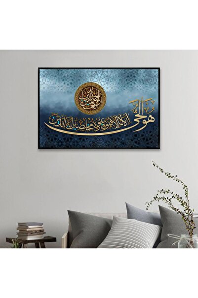 SND لوحة فنية جدارية قماشية كانفس بتصميم إسلامي باطار اسود 60x90 سم