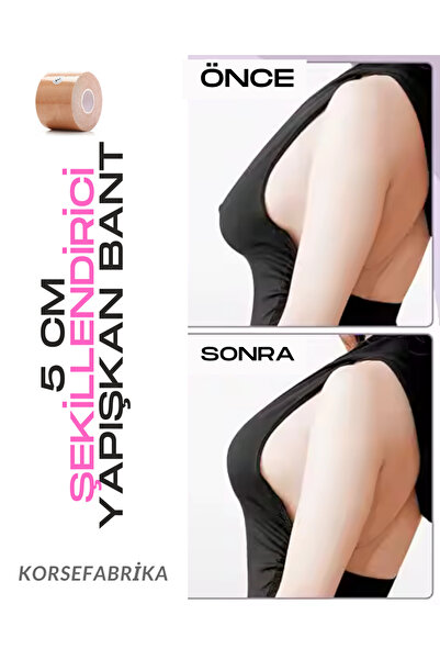 korsefabrika trend mood store Μήκος 5m Πλάτος 5cm Push Up Αποτελεσματική Αντιολισθητική Αόρατη Αυτοκόλλητη Σέξι Ταινία Ανύψωσης Στήθους