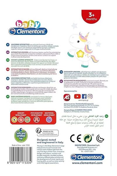Baby Clementoni Baby - 17333 - Interactive Unicorn Rattle, 3 - 36 Months
