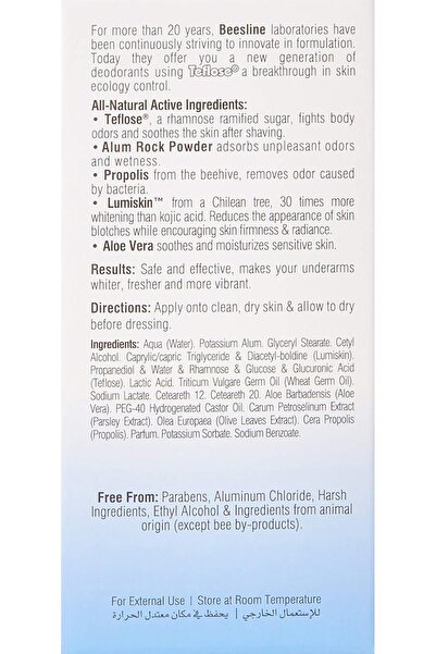 Beesline Deodorant Roll-On Duo, Sport Plus Scent, by Beesline, Brightening Skin, 50ml, Women