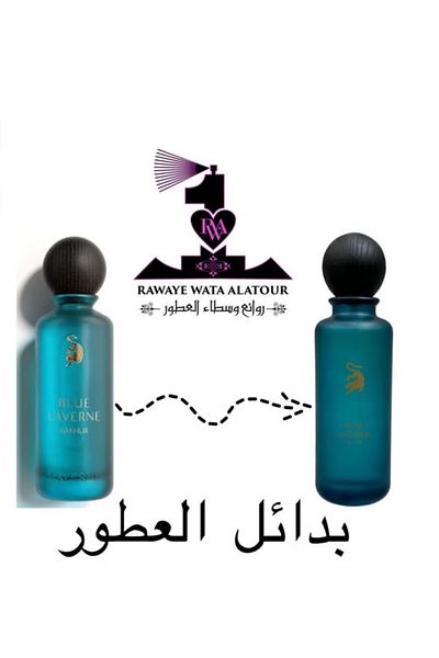 BAKHOOR Blue Incense Perfume, High Concentration and Durability, 200ml