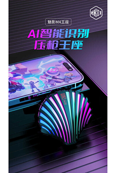 KuGamer M4 Pubg Mobile Keyboard Mouse Console Converter New Series 2025 Artificial Intelligence from Turkish Distributor