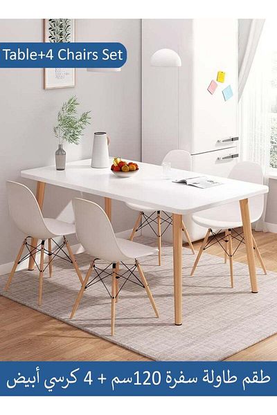 Taimi 5-Piece Dining Set, White Modern Rectangular Table, 120x60x73cm with 4 Elegant White Plastic Chairs