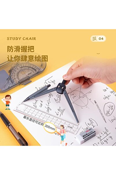 Deli VC148 Drafting Set - 8-Piece Kit with Mechanical Pencil, Precision Drawing Tools, Black