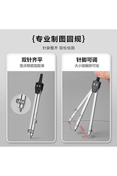 Deli VC101 Drafting Set - 21-Piece Professional Drawing & Measuring Kit, Assorted Colors