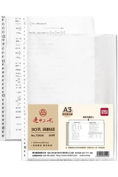 Deli A3 Sheet Protector 40 Micron, 20 Pcs (E72616)