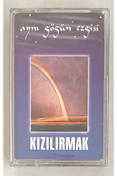 Plakevi İzmir Blushing the Same Tune of the Same Breast Cassette (Zero Original Period Printing Cassette in Gelatin)