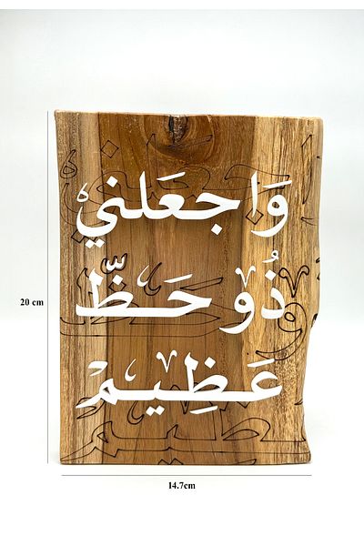 Nuqta Masterpiece and make me very lucky