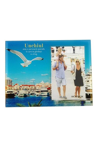 OEM Ramă foto din sticlă pentru fotografii 25x30 cm cu imagini de vară și dedicație pentru unchi, M1, 22x17 cm