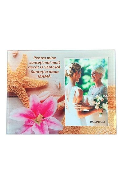 OEM Ramă foto din sticlă pentru fotografii 25x30 cm, dedicată soției, M6