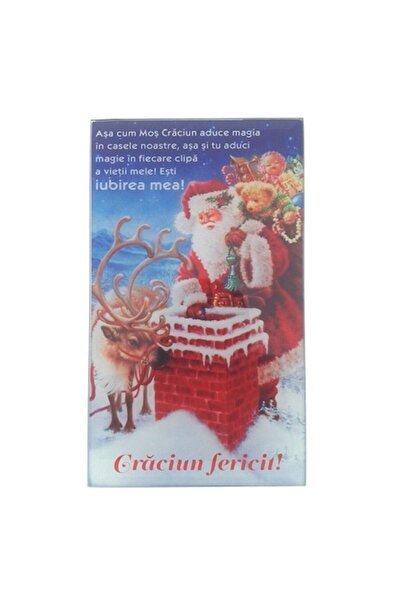 OEM Χριστουγεννιάτικη απλικέ από γυαλί, Καλά Χριστούγεννα, Μήνυμα από τον Άγι...