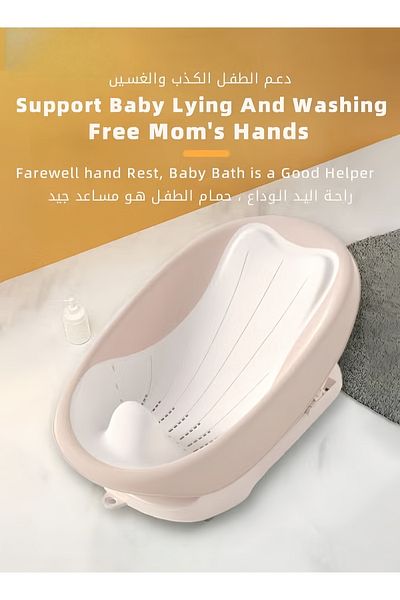 Lumely Pink Baby Bathtub, Foldable, Angle Adjustable, Soft and Comfortable, Suitable for Baby Girls