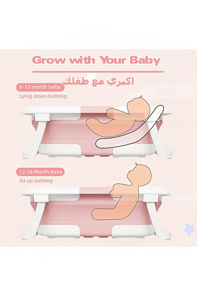 Lumely Baby Bath Tub,Temperature Control Non-Slip,Foldable with Drain Hole,for Newborn,Pink