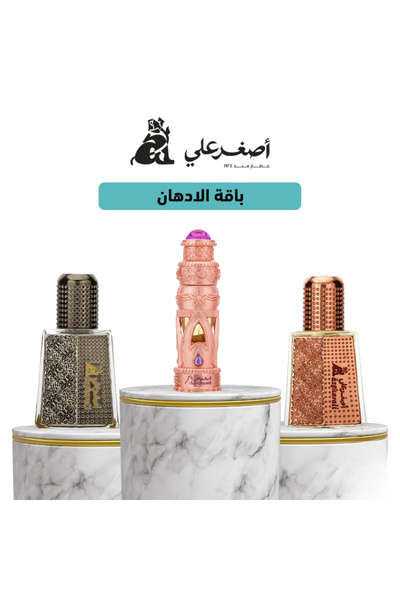 Asghar Ali باقة الادهان الخمريات - 24 مل