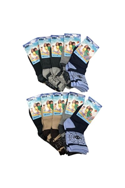 OEM Set 20 Socks for Kids Bony Multicolor with Print 25-30 EU