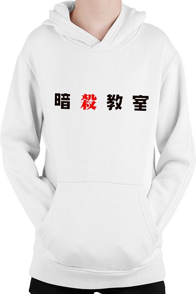 OEM Hanorac Copii Assassination Classroom Moon Earth Nasa