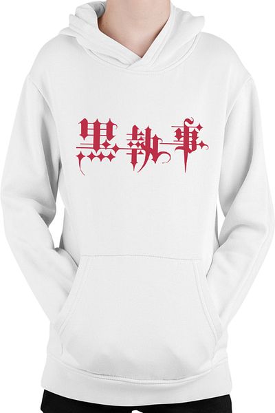 OEM Hanorac Copii Black Butler Kuroshitsuji Logo Magic Anime