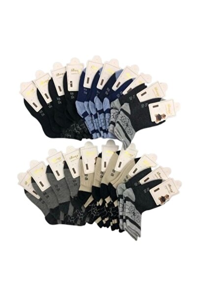 bony Set 20 șosete pentru copii Bony, imprimate, multicolore, mărimea 30-35 EU