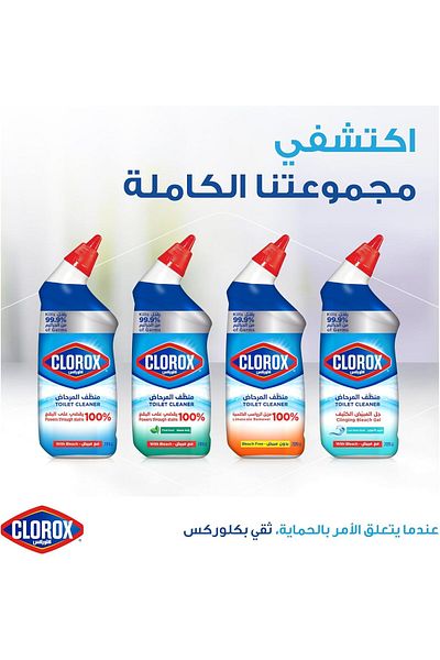 Clorox لوركس منظف المرحاض بالعطر الأصلي، 709 مل، يقتل 99.9% من الجراثيم ويقضي على البقع بنسبة 100%، مع مبيض