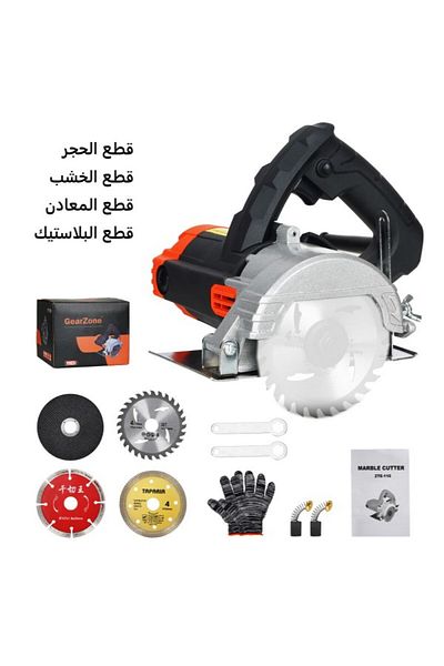GearZone Circular Saws 1200W High Power Cutting Machine Portable Tool For Tile Stone with 4 Saw Blades