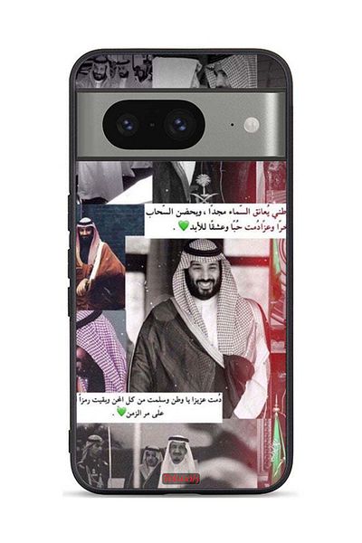 Tolwak Google Pixel 8 Protective Case Cover King Salman And Muhammad
