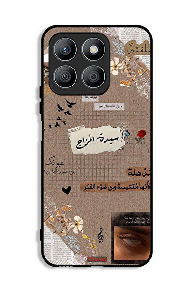 Tolwak غطاء حماية لهاتف Honor X8b - اقتباسات عربية - حلم صغير