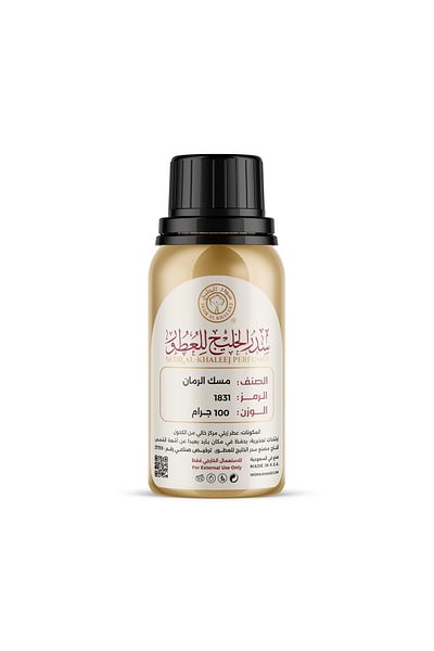 Sedr Al-Khaleej Perfumes pomegranate-musk-perfume-oil