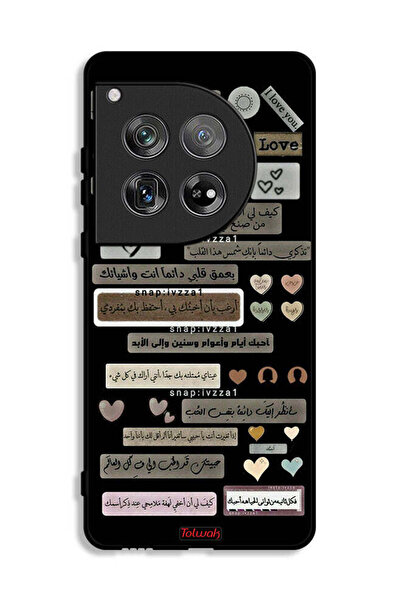 Tolwak غطاء حماية لهاتف OnePlus 12 بعبارات عربية