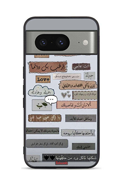 Tolwak غطاء حماية لجهاز جوجل بيكسل 8 مع اقتباسات حب باللغة العربية