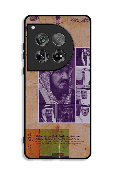 Tolwak غطاء حماية لهاتف OnePlus 12 - صور قديمة لملوك السعودية