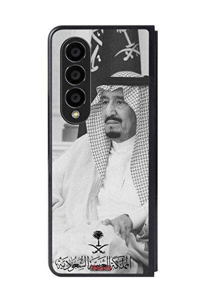 Tolwak غطاء حماية لهاتف سامسونج جالاكسي زد فولد 4 - الملك سلمان