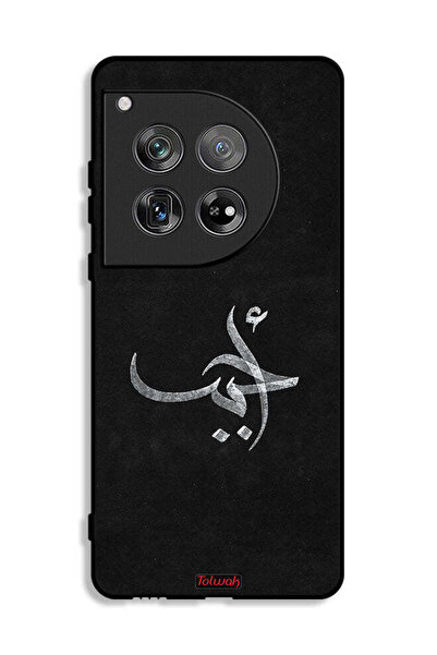 Tolwak غطاء حماية لهاتف OnePlus 12 من Ahabab