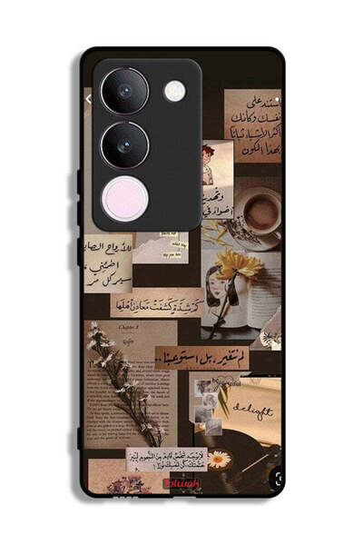 Tolwak غطاء حماية لهاتف فيفو V29 بنقشة اقتباسات عربية عتيقة