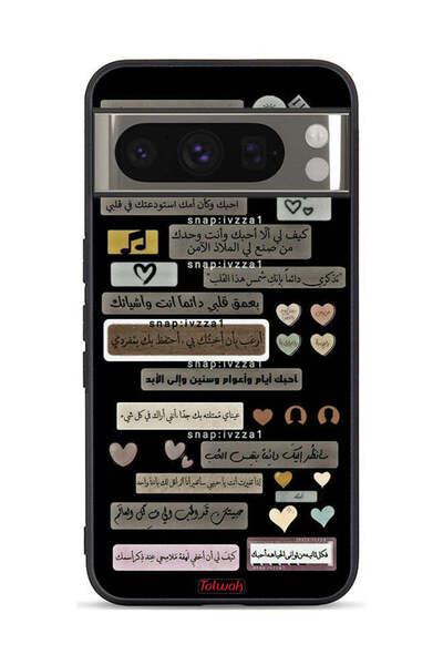 Tolwak غطاء حماية لجهاز جوجل بيكسل 8 برو بعبارات عربية