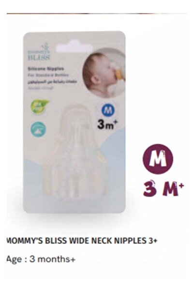 Aidplus Soft Silicone Baby Bottle Nipples – Medium Flow, BPA-Free, Ideal for ...