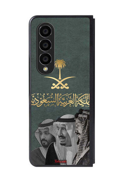 Tolwak غطاء حماية لهاتف سامسونج جالاكسي زد فولد 4 الملك سلام وعبد العزيز ومحمد