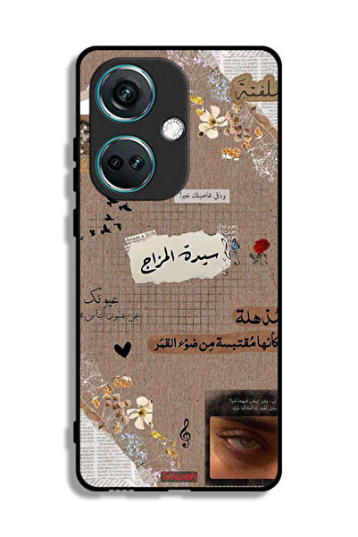 Tolwak غطاء حماية لهاتف OnePlus Nord CE3 - اقتباسات باللغة العربية - حلم صغير