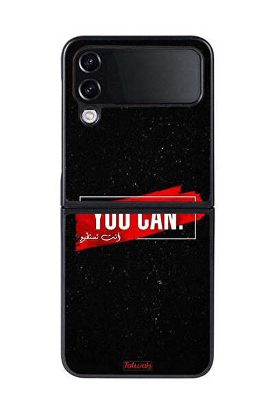 Tolwak غطاء حماية لهاتف Samsung Galaxy Z Flip 4 يمكنك الحصول عليه