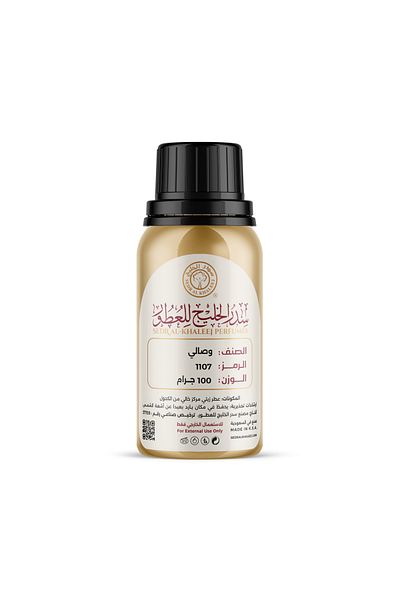 Sedr Al-Khaleej Perfumes wesaly-perfume-oil-100g