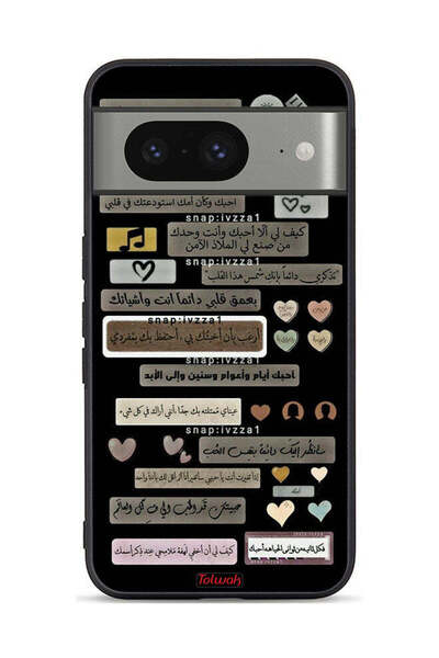 Tolwak غطاء حماية لجهاز جوجل بيكسل 8 بعبارات عربية