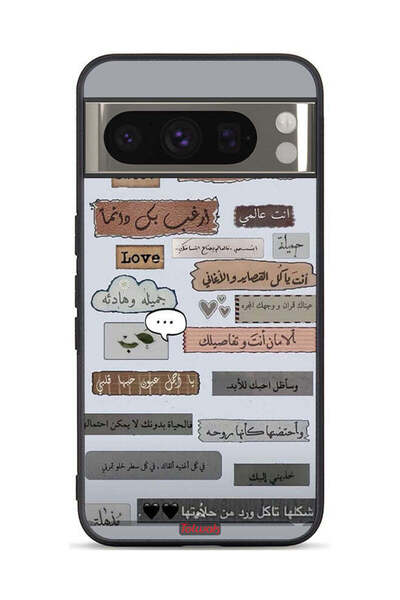 Tolwak غطاء حماية لجهاز جوجل بيكسل 8 برو مع اقتباسات حب باللغة العربية
